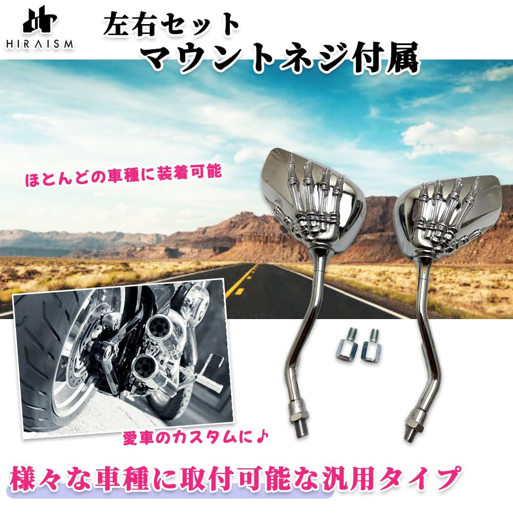 Amazon | HIRAISM バイク 原付 バックミラー サイドミラー Amazon | HIRAISM バイク 原付 バックミラー サイドミラー